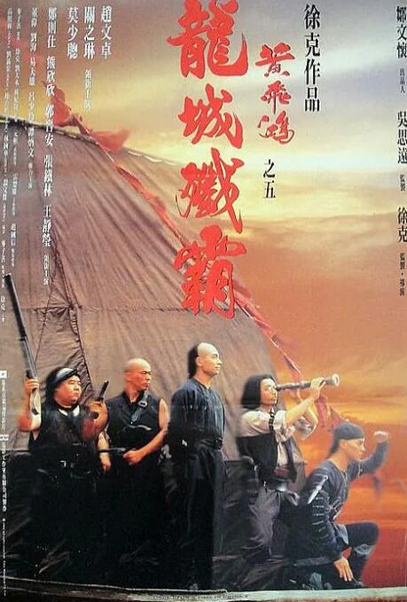 《黑暗魔法书》封面